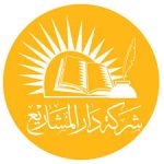 Al Masharii Publishing
