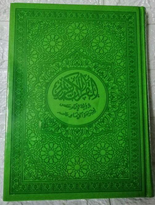 Qur`an Holy Books